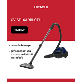 HITACHI เครื่องดูดฝุ่นแบบถังเก็บฝุ่น  รุ่น CV-SF16ADBLCTH  - Hitachi, เครื่องดูดฝุ่น