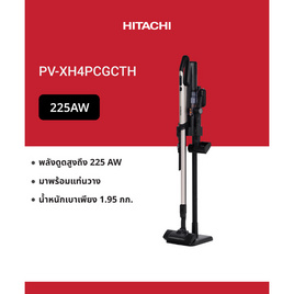 HITACHI เครื่องดูดฝุ่นแบบแท่ง  รุ่น PV-XH4PCGCTH - Hitachi, เครื่องดูดฝุ่น