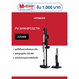 HITACHI เครื่องดูดฝุ่นแบบแท่ง  รุ่น PV-XHW4PCGCTH - Hitachi, เครื่องดูดฝุ่น
