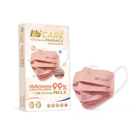 HI-CARE PREMIUM GRADE(รองรับ PM2.5) แผ่นกรอง 3 ชั้น ชนิดคล้องหู 10 ชิ้น(สีคอปเปอร์) - Hi-Care, สุขภาพและเครื่องออกกำลังกาย