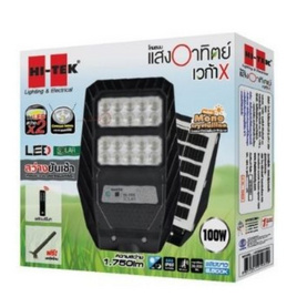 HI-TEK โคมไฟถนนโซล่าLED รุ่น เวก้า X แสงขาว - HI-TEK, โคมไฟ