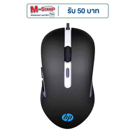 HP เมาส์เกม G210 - HP, อุปกรณ์เกม