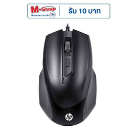 HP เมาส์ M150 - HP, อุปกรณ์คอมพิวเตอร์