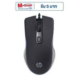 HP เมาส์เกม M200 Lite - HP, อุปกรณ์คอมพิวเตอร์