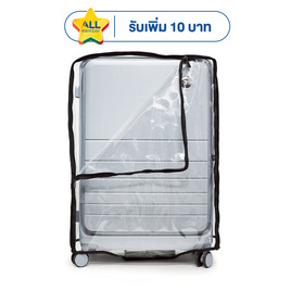 HQLUGGAGE ถุงเก็บกระเป๋าเดินทางแบบใส PVC เปิดด้านหน้า - HQ LUGGAGE, บ้านและสวนและไลฟสไตล์