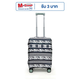 HQ LUGGAGE ผ้าคลุมกระเป๋าเดินทางลายช้าง ผ้ายืด มียางยืด รูดติดกันด้วยซิป - HQ LUGGAGE, กระเป๋าและกระเป๋าเดินทาง