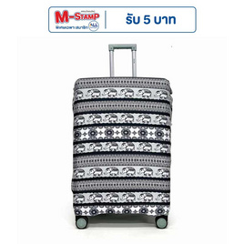 HQ LUGGAGE ผ้าคลุมกระเป๋าเดินทางลายช้าง ผ้ายืด มียางยืด รูดติดกันด้วยซิป - HQ LUGGAGE, กระเป๋าและกระเป๋าเดินทาง