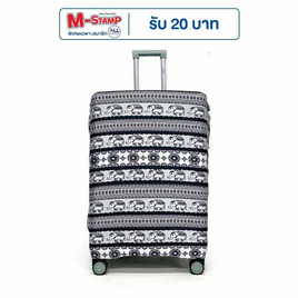 HQ LUGGAGE ผ้าคลุมกระเป๋าเดินทางลายช้าง ผ้ายืด มียางยืด รูดติดกันด้วยซิป - HQ LUGGAGE, กระเป๋าและกระเป๋าเดินทาง