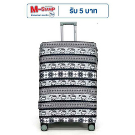 HQ LUGGAGE ผ้าคลุมกระเป๋าเดินทางลายช้าง ผ้ายืด มียางยืด รูดติดกันด้วยซิป - HQ LUGGAGE, กระเป๋าและกระเป๋าเดินทาง