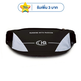 HQ LUGGAGE กระเป๋าคาดเอว สำหรับใส่ออกกำลังกาย รุ่น 171 - HQ LUGGAGE, บ้านและสวนและไลฟสไตล์