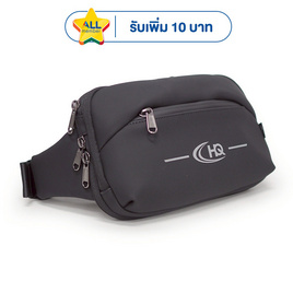 HQ LUGGAGE กระเป๋าคาดอก กระเป่าคาดเอว รุ่น 173 สีดำ - HQ LUGGAGE, กระเป๋าและกระเป๋าเดินทาง
