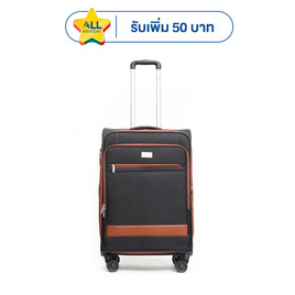 HQ LUGGAGE กระเป๋าเดินทาง ผ้าไนลอน รุ่น 1926 สีดำ - HQ LUGGAGE, บ้านและสวนและไลฟสไตล์
