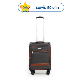 HQ LUGGAGE กระเป๋าเดินทาง ผ้าไนลอน รุ่น 1926 สีเทา - HQ LUGGAGE, บ้านและสวนและไลฟสไตล์