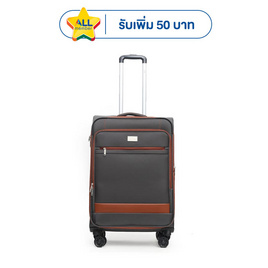 HQ LUGGAGE กระเป๋าเดินทาง ผ้าไนลอน รุ่น 1926 สีเทา - HQ LUGGAGE, บ้านและสวนและไลฟสไตล์