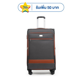 HQ LUGGAGE กระเป๋าเดินทาง ผ้าไนลอน รุ่น 1926 สีเทา - HQ LUGGAGE, กระเป๋าและกระเป๋าเดินทาง
