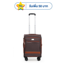 HQ LUGGAGE กระเป๋าเดินทาง ผ้าไนลอน รุ่น 1926 สีน้ำตาล - HQ LUGGAGE, บ้านและสวนและไลฟสไตล์