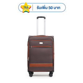 HQ LUGGAGE กระเป๋าเดินทาง ผ้าไนลอน รุ่น 1926 สีน้ำตาล - HQ LUGGAGE, บ้านและสวนและไลฟสไตล์