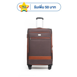 HQ LUGGAGE กระเป๋าเดินทาง ผ้าไนลอน รุ่น 1926 สีน้ำตาล - HQ LUGGAGE, กระเป๋าและกระเป๋าเดินทาง