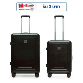 HQ LUGGAGE กระเป๋าเดินทาง ขนาด 26 นิ้ว รุ่น 5526 แถมฟรี ขนาด 22 นิ้ว 1 ใบ - HQ LUGGAGE, กระเป๋าและกระเป๋าเดินทาง