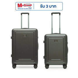 HQ LUGGAGE กระเป๋าเดินทาง ขนาด 26 นิ้ว รุ่น 5526 แถมฟรี ขนาด 22 นิ้ว 1 ใบ - HQ LUGGAGE, กระเป๋าและกระเป๋าเดินทาง