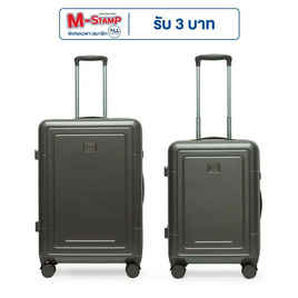 HQ LUGGAGE กระเป๋าเดินทาง ขนาด 26 นิ้ว รุ่น 5526 แถมฟรี ขนาด 22 นิ้ว 1 ใบ - HQ LUGGAGE