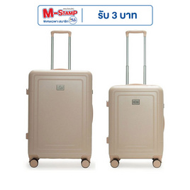 HQ LUGGAGE กระเป๋าเดินทาง ขนาด 26 นิ้ว รุ่น 5526 แถมฟรี ขนาด 22 นิ้ว 1 ใบ - HQ LUGGAGE, กระเป๋าและกระเป๋าเดินทาง