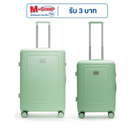 HQ LUGGAGE กระเป๋าเดินทาง ขนาด 26 นิ้ว รุ่น 5526 แถมฟรี ขนาด 22 นิ้ว 1 ใบ - HQ LUGGAGE, แฟชั่น