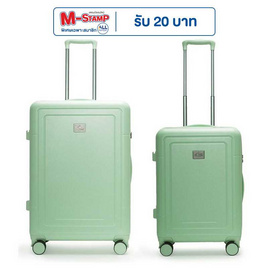 HQ LUGGAGE กระเป๋าเดินทาง ขนาด 26 นิ้ว รุ่น 5526 แถมฟรี ขนาด 22 นิ้ว 1 ใบ - HQ LUGGAGE, กระเป๋าและกระเป๋าเดินทาง