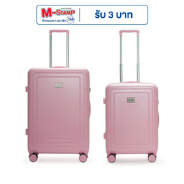 HQ LUGGAGE กระเป๋าเดินทาง ขนาด 26 นิ้ว รุ่น 5526 แถมฟรี ขนาด 22 นิ้ว 1 ใบ - HQ LUGGAGE, กระเป๋าและกระเป๋าเดินทาง