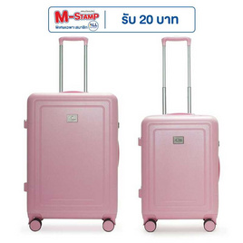 HQ LUGGAGE กระเป๋าเดินทาง ขนาด 26 นิ้ว รุ่น 5526 แถมฟรี ขนาด 22 นิ้ว 1 ใบ - HQ LUGGAGE, กระเป๋าและกระเป๋าเดินทาง