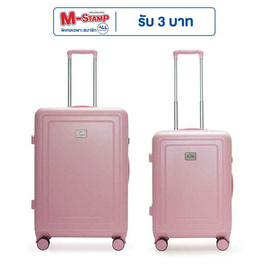 HQ LUGGAGE กระเป๋าเดินทาง ขนาด 26 นิ้ว รุ่น 5526 แถมฟรี ขนาด 22 นิ้ว 1 ใบ - HQ LUGGAGE