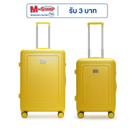 HQ LUGGAGE กระเป๋าเดินทาง ขนาด 26 นิ้ว รุ่น 5526 แถมฟรี ขนาด 22 นิ้ว 1 ใบ - HQ LUGGAGE, กระเป๋าและกระเป๋าเดินทาง