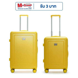 HQ LUGGAGE กระเป๋าเดินทาง ขนาด 26 นิ้ว รุ่น 5526 แถมฟรี ขนาด 22 นิ้ว 1 ใบ - HQ LUGGAGE