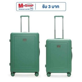HQ LUGGAGE กระเป๋าเดินทาง ขนาด 26 นิ้ว รุ่น 5526 แถมฟรี ขนาด 22 นิ้ว 1 ใบ - HQ LUGGAGE, กระเป๋าและกระเป๋าเดินทาง