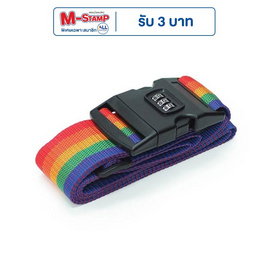 HQ LUGGAGE สายรัดกระเป๋าเดินทางแบบมีระบบล็อก 3 รหัส รุ่น LS001 - HQ LUGGAGE, กระเป๋าและกระเป๋าเดินทาง