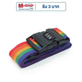 HQ LUGGAGE สายรัดกระเป๋าเดินทางแบบมีระบบล็อก 3 รหัส รุ่น LS001 - HQ LUGGAGE, กระเป๋า อุปกรณ์การเดินทาง
