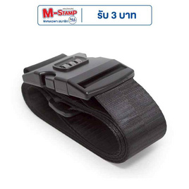 HQ LUGGAGE สายรัดกระเป๋าเดินทาง ผ้าไนลอน มีระบบล็อก 3 รหัส รุ่น LS005 - HQ LUGGAGE, กระเป๋าและกระเป๋าเดินทาง