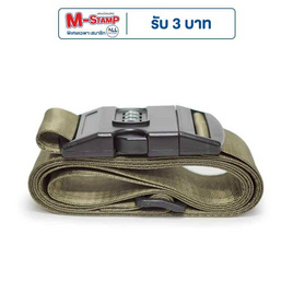 HQ LUGGAGE สายรัดกระเป๋าเดินทาง ผ้าไนลอน มีระบบล็อก 3 รหัส รุ่น LS005 - HQ LUGGAGE