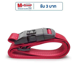 HQ LUGGAGE สายรัดกระเป๋าเดินทาง ผ้าไนลอน มีระบบล็อก 3 รหัส รุ่น LS005 - HQ LUGGAGE, กระเป๋าและกระเป๋าเดินทาง
