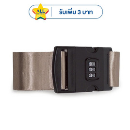 HQ LUGGAGE สายรัดกระเป๋าเดินทาง ผ้าไนลอน มีระบบล็อก 3 รหัส รุ่น LS005 - HQ LUGGAGE, บ้านและสวนและไลฟสไตล์