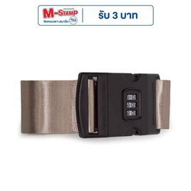 HQ LUGGAGE สายรัดกระเป๋าเดินทาง ผ้าไนลอน มีระบบล็อก 3 รหัส รุ่น LS005 - HQ LUGGAGE