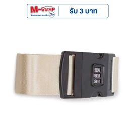 HQ LUGGAGE สายรัดกระเป๋าเดินทาง ผ้าไนลอน มีระบบล็อก 3 รหัส รุ่น LS005 - HQ LUGGAGE
