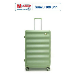 HQ LUGGAGE กระเป๋าเดินทาง ซิปกันเจาะ 4ล้อคู่ TSA รุ่น 5521 - HQ LUGGAGE, กระเป๋าเดินทาง