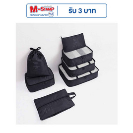 HQ LUGGAGE อุปกรณ์เสริมสำหรับเดินทาง กระเป๋าจัดระเบียบ 7 ชิ้น - HQ LUGGAGE, กระเป๋าและกระเป๋าเดินทาง