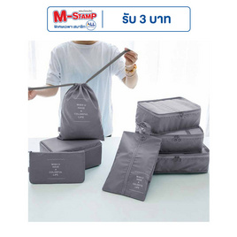 HQ LUGGAGE อุปกรณ์เสริมสำหรับเดินทาง กระเป๋าจัดระเบียบ 7 ชิ้น - HQ LUGGAGE, กระเป๋าและกระเป๋าเดินทาง