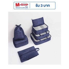 HQ LUGGAGE อุปกรณ์เสริมสำหรับเดินทาง กระเป๋าจัดระเบียบ 7 ชิ้น - HQ LUGGAGE, กระเป๋าและกระเป๋าเดินทาง