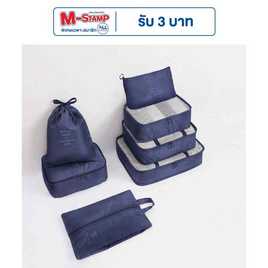 HQ LUGGAGE อุปกรณ์เสริมสำหรับเดินทาง กระเป๋าจัดระเบียบ 7 ชิ้น - HQ LUGGAGE, กระเป๋าและกระเป๋าเดินทาง