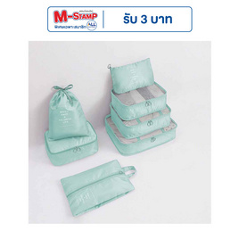 HQ LUGGAGE อุปกรณ์เสริมสำหรับเดินทาง กระเป๋าจัดระเบียบ 7 ชิ้น - HQ LUGGAGE, กระเป๋าและกระเป๋าเดินทาง