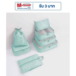 HQ LUGGAGE อุปกรณ์เสริมสำหรับเดินทาง กระเป๋าจัดระเบียบ 7 ชิ้น - HQ LUGGAGE