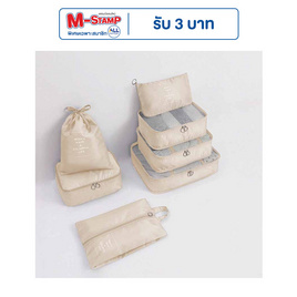HQ LUGGAGE อุปกรณ์เสริมสำหรับเดินทาง กระเป๋าจัดระเบียบ 7 ชิ้น - HQ LUGGAGE, แฟชั่น